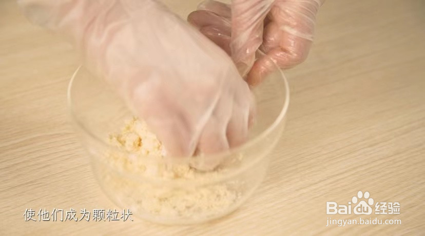 南瓜玛芬蛋糕的做法