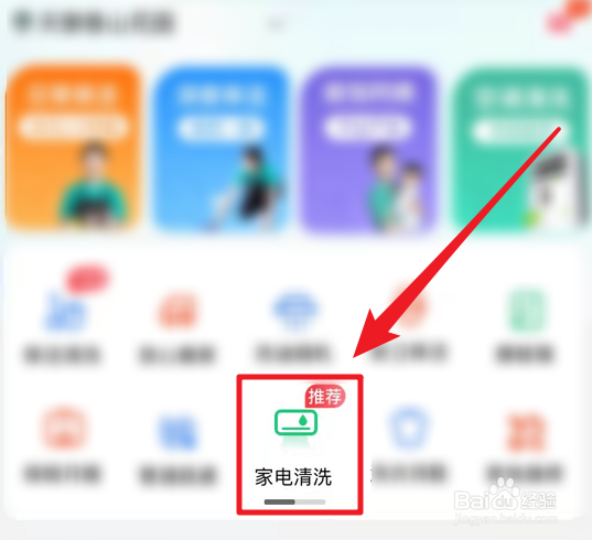 家电清洗蒸汽机维修