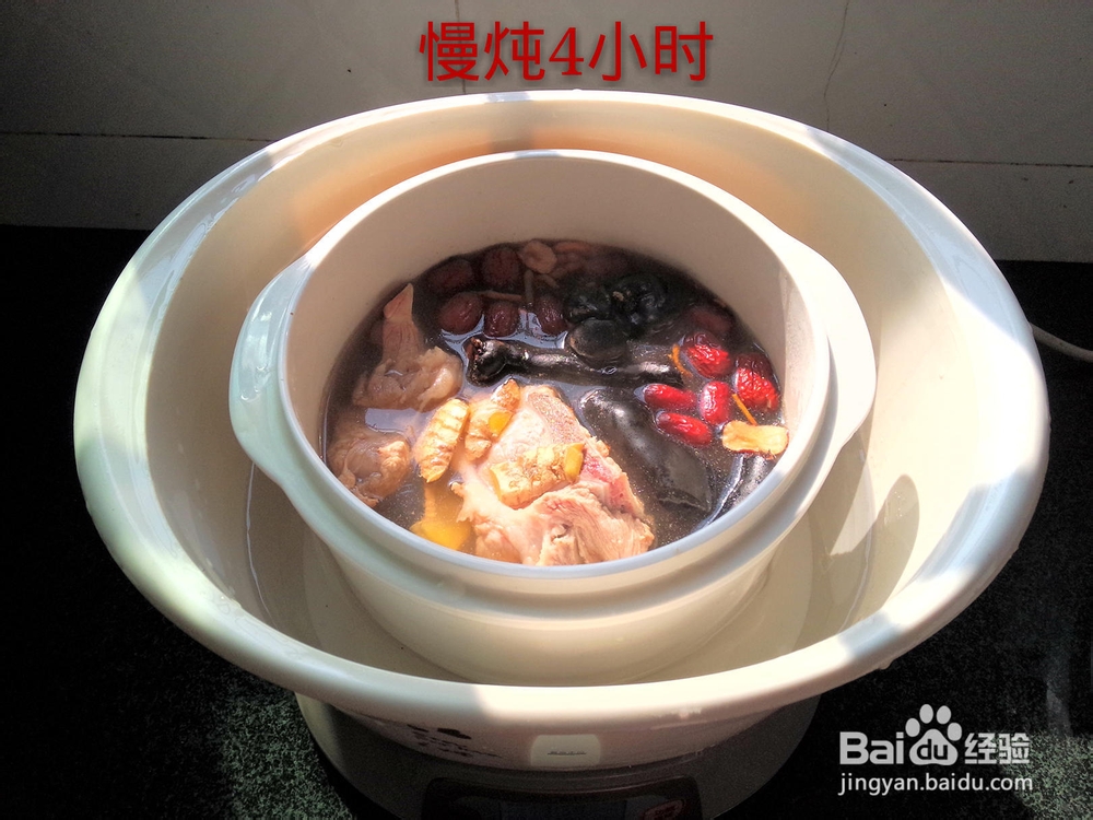 给对象做的红枣灵芝虫草花龙骨