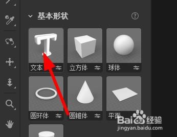 dimension文本属性中心点设置顶部#校园分享#