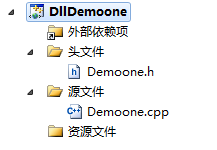使用Visual Studio2010建立和使用dll文件 C++版