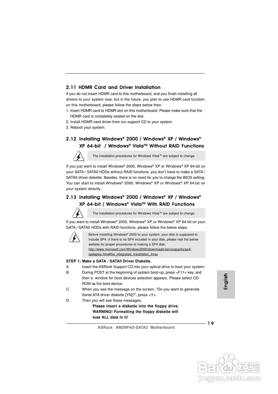 华擎AM2NF4G-SATA2型主板说明书:[2]