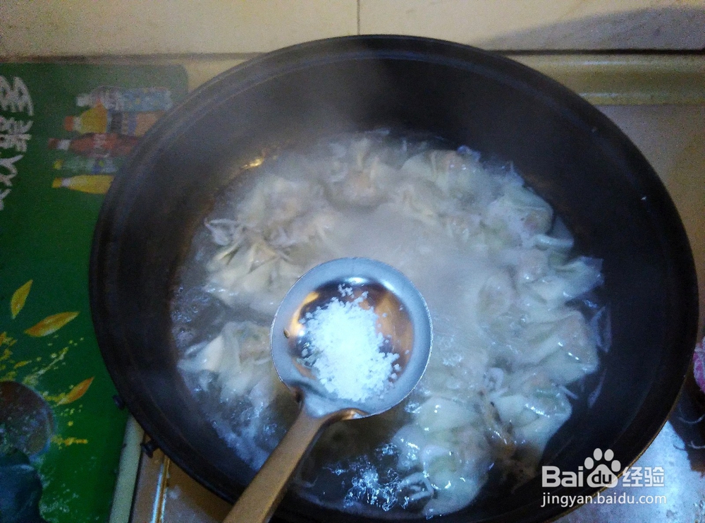 美食#家常清汤馄饨的做法