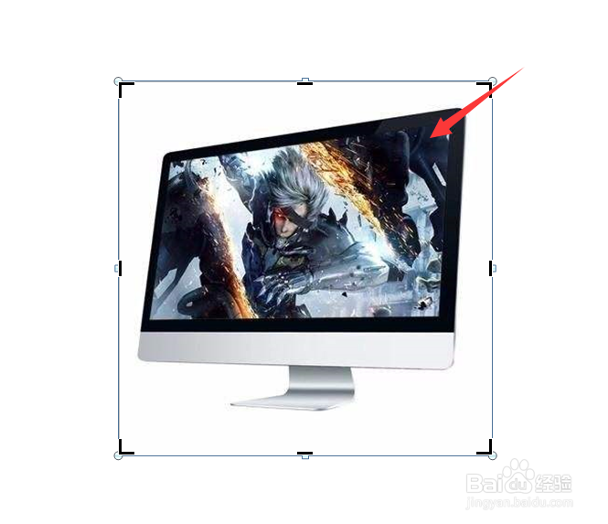 PPT怎么裁剪图片