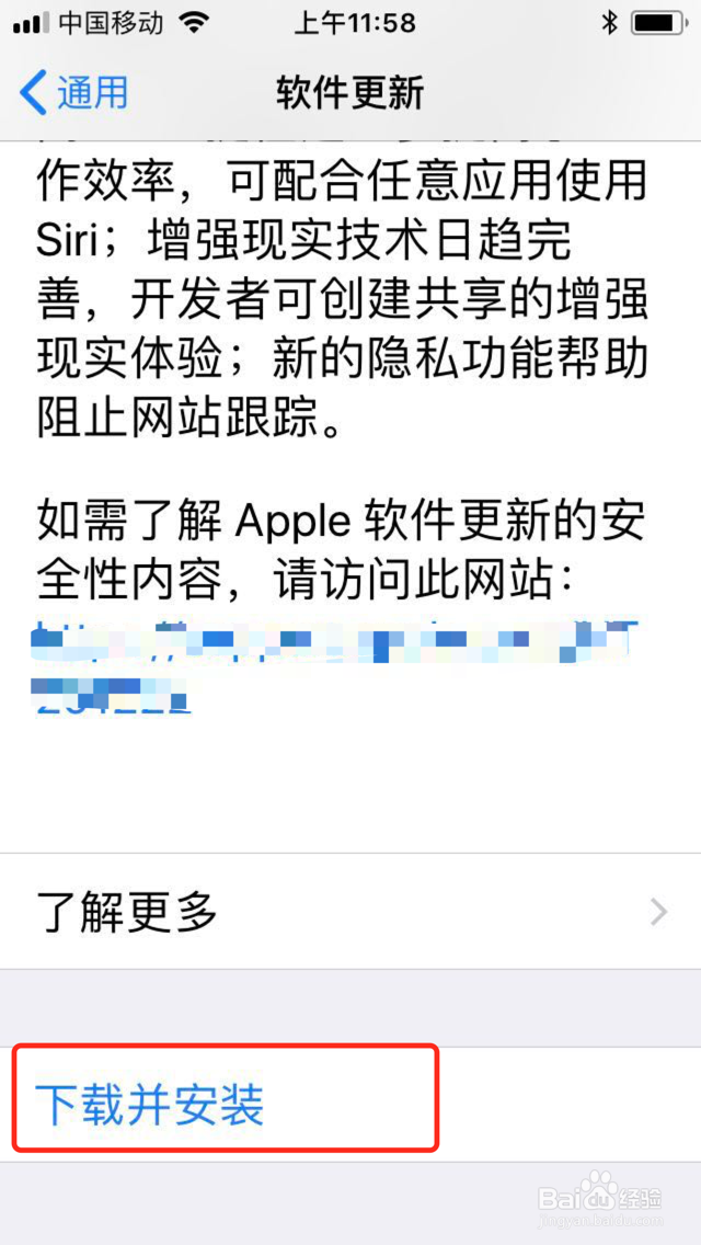 苹果8p信号差怎么解决