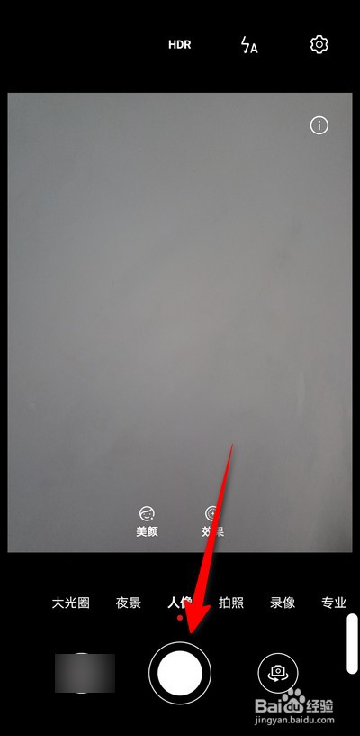 华为手机前置摄像头怎么用