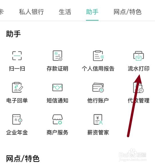 父母去世前存款被取走怎么查