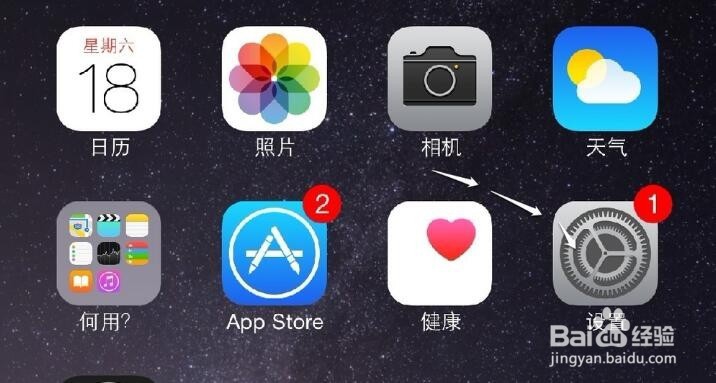 <b>iPhone6 Plus连不上WiFi怎么办</b>