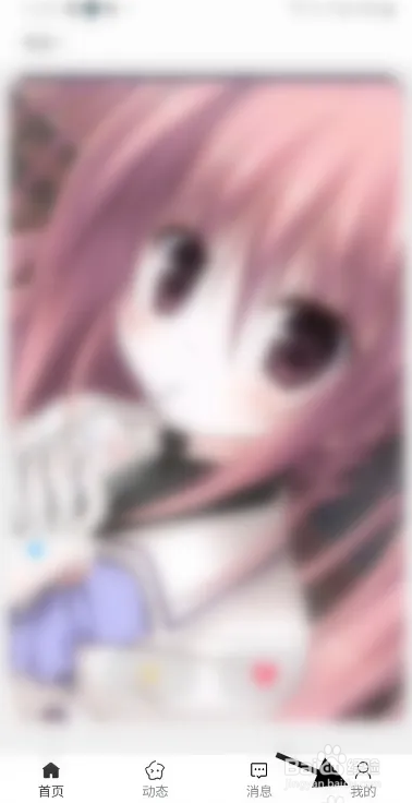 听说APP从哪清除缓存数据？