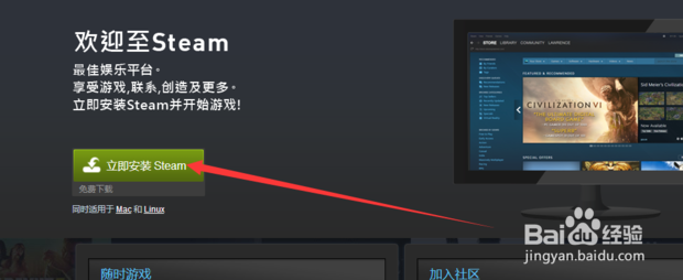 如何从steam游戏平台登录国服CSGO