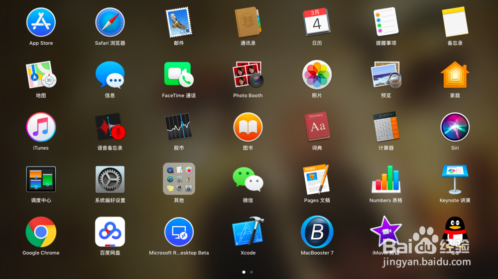 电脑端微信怎么给微信公众号发消息？