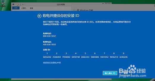 win101803如何激活