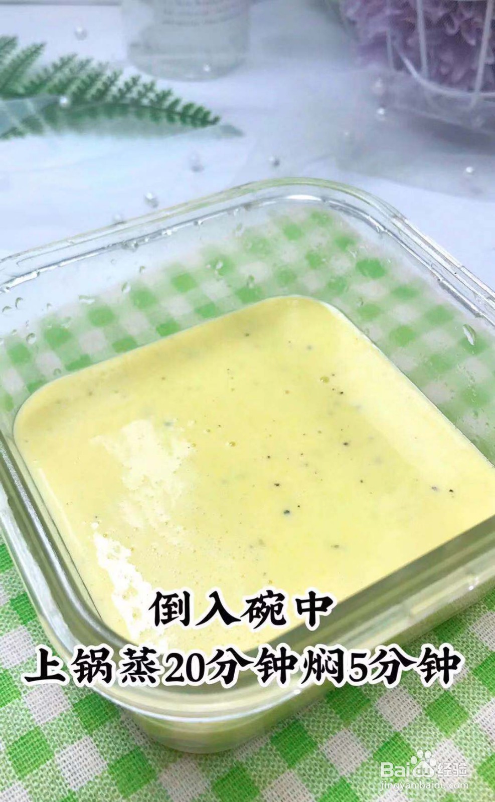 如何做毛豆手指饼好吃？