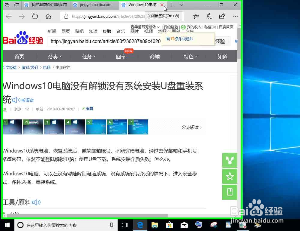 网络链接点不开，怎样使用这个链接