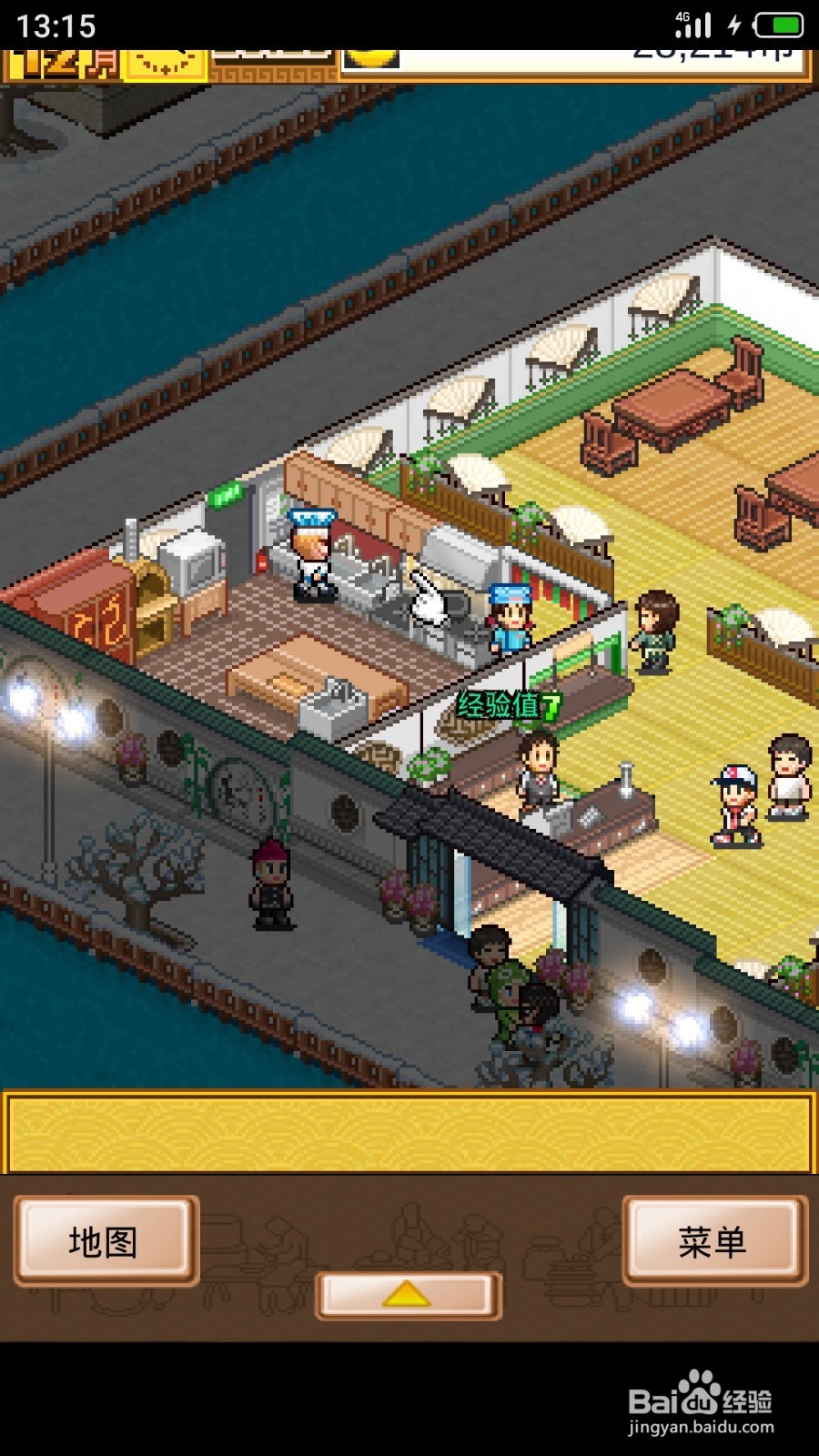 舌尖上的美食梦如何更换员工的技能