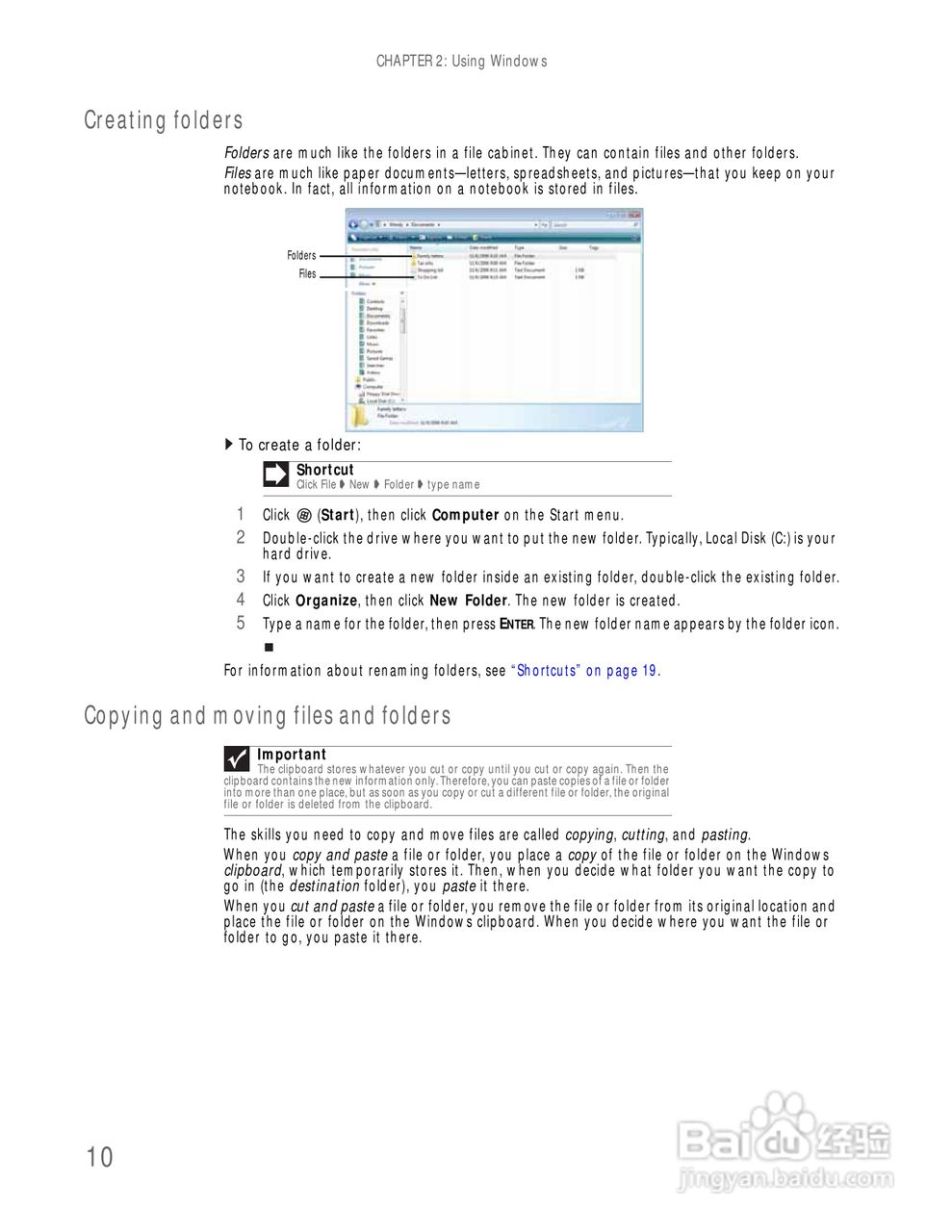 捷威Gateway UC78笔记本电脑使用说明书:[2]