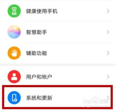 华为手机浮球设置怎么开启