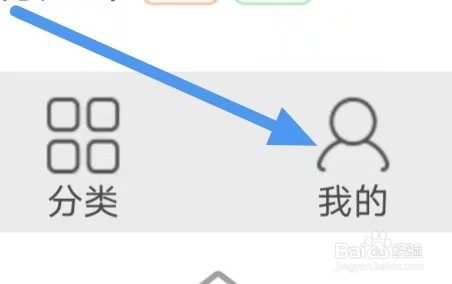 彩铃多多怎么设置清空试听缓存
