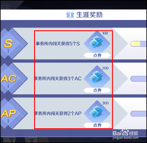 QQ炫舞手游怎么免费领取奖励？