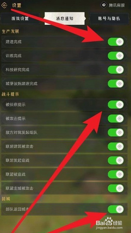 重返帝国广告怎么这么多