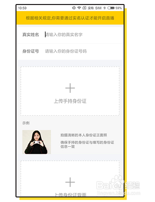 土豆泥直播如何开网红店赚钱?