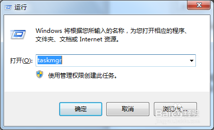 电脑任务管理器打开方式都有哪些
