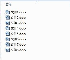 如何使用Excel快速生成带有超链接的文件目录