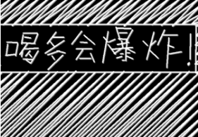 如何预防心脑血管疾病