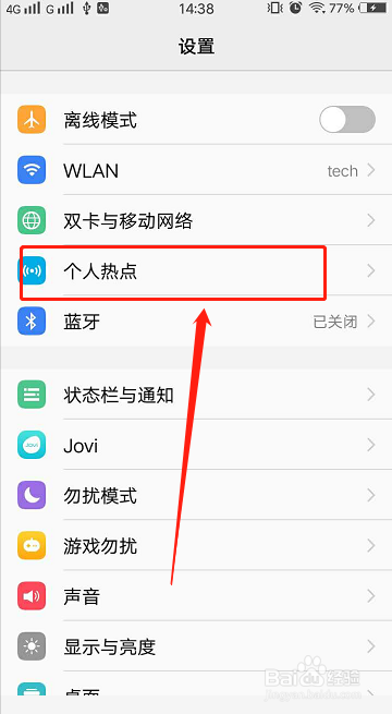 手机usb共享网络给电脑上网