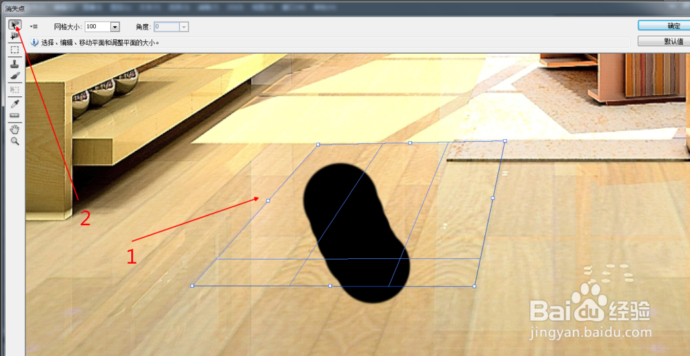 PS消失点滤镜如何消除透视图中的污点（109）