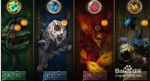 秦美人灵兽玄武进阶攻略 1-7阶龙纹碎片数据