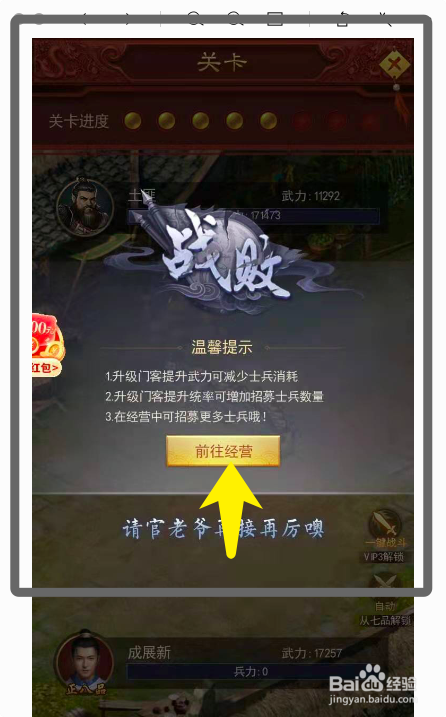 搏击俱乐部战斗攻略