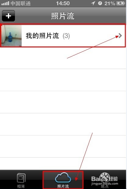 如何删除icloud照片