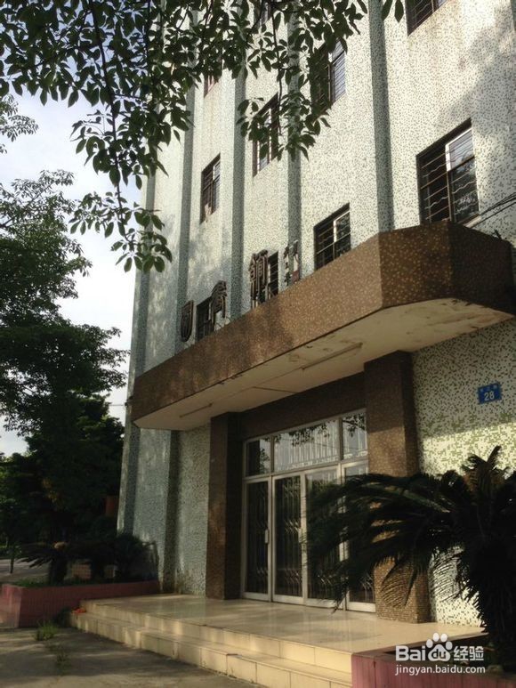 南华工商学院黄埔校区校园图片全攻略