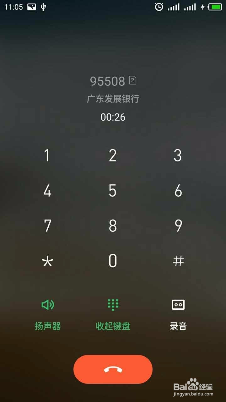 广发银行信用卡积分怎么兑换礼品