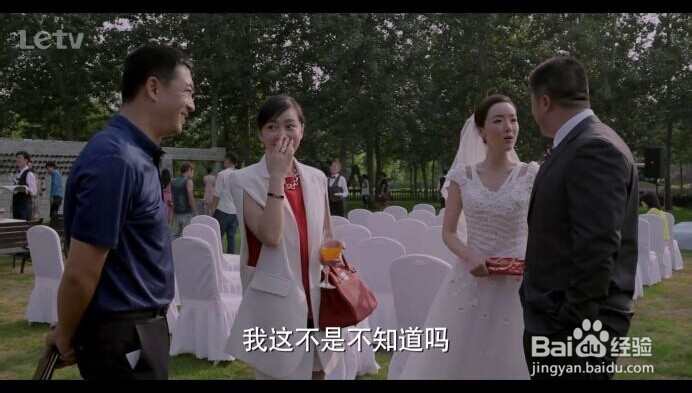 超级电视Letv UI 3.0 怎样一键截屏及分享？