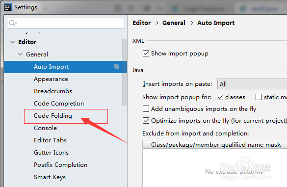 IntelliJ IDEA怎么开启行末注释序列