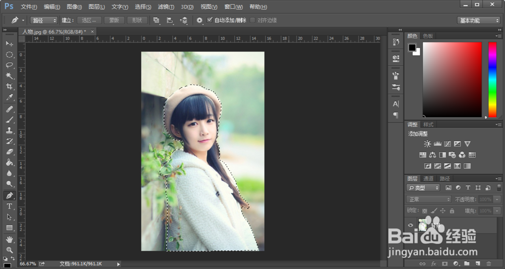 photoshop技巧——抠图