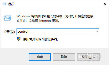 怎么在Windows10系统开启使用放大镜功能