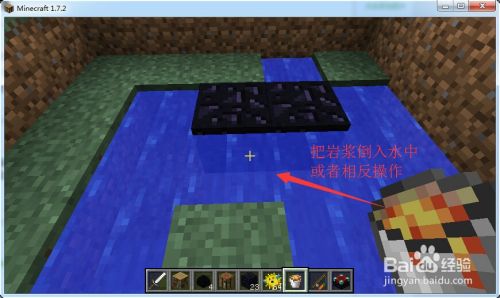 我的世界附魔台有什么用 如何使用 百度经验