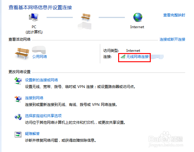 能上QQ但不能打开网页怎么办？