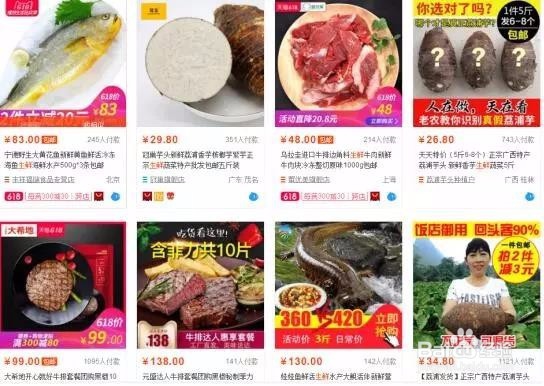 如何做好店铺标签,让进店流量更精准