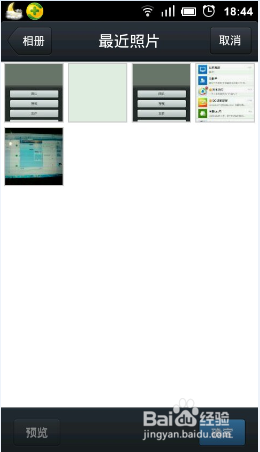 QQ我的设备怎么用