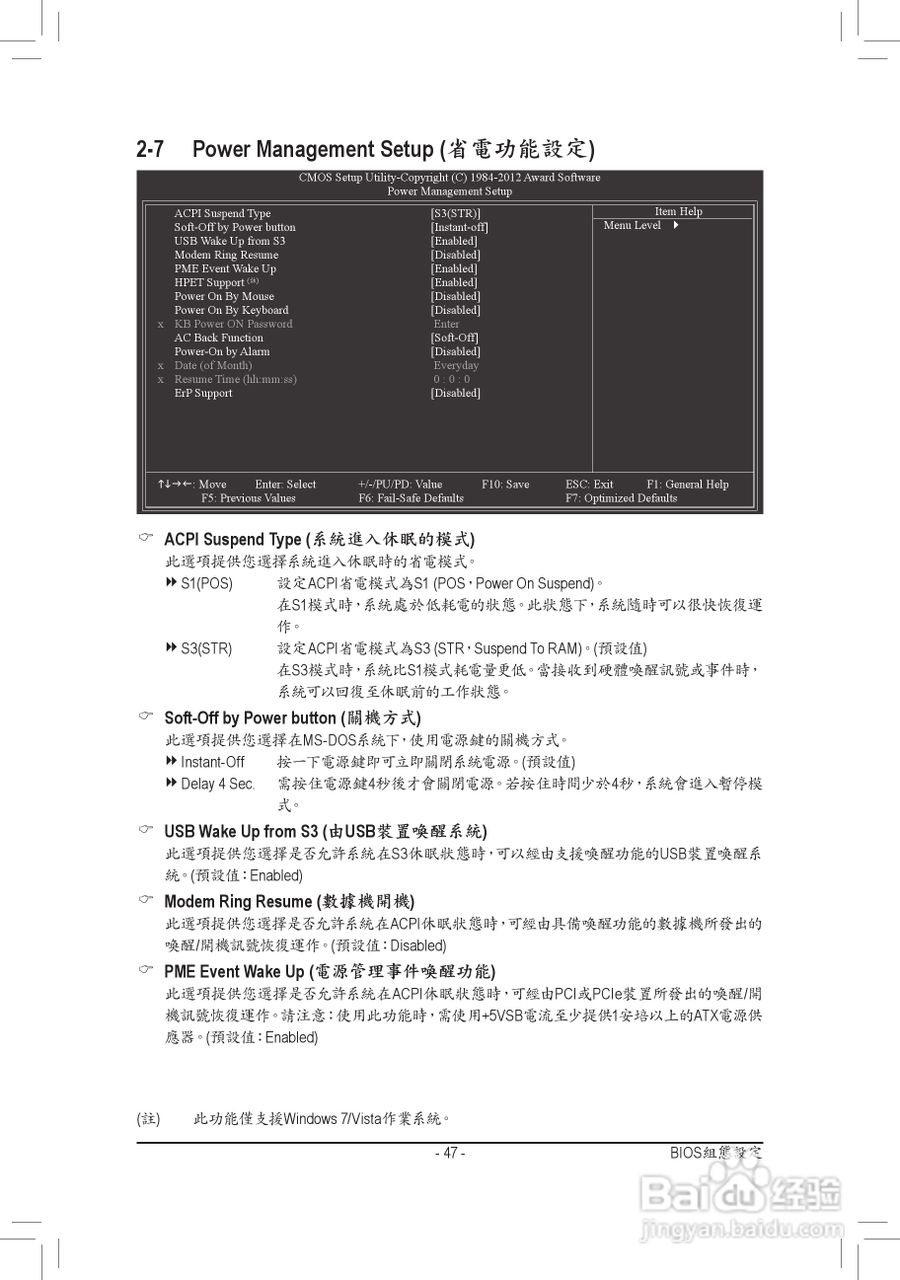 技嘉GA-970A-D3主板使用手册:[5]