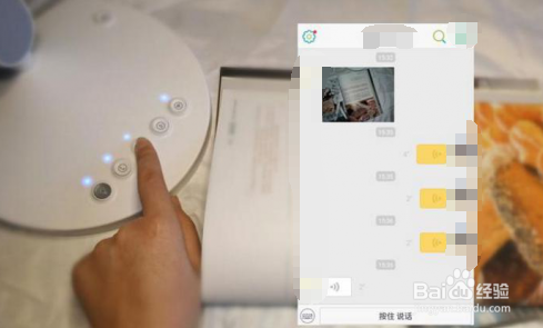 分享护眼灯操作使用流程