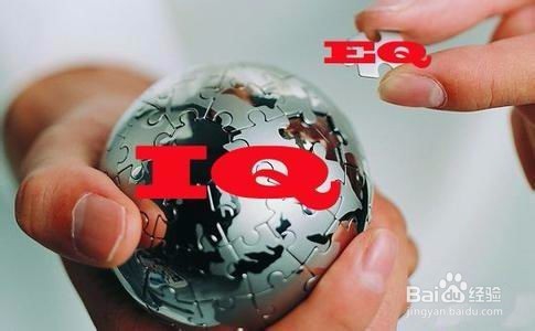 能提高自己情商有效方法