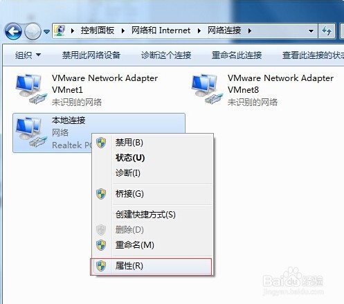 能上QQ，不能打开网页解决方法