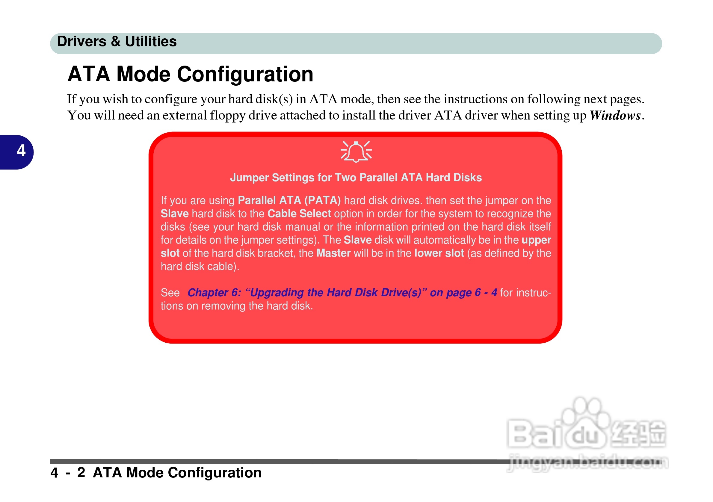 Alienware Area-51m 7700笔记本电脑说明书:[7]