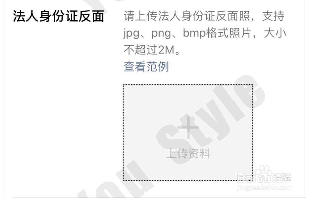 怎么开通看点直播呢？