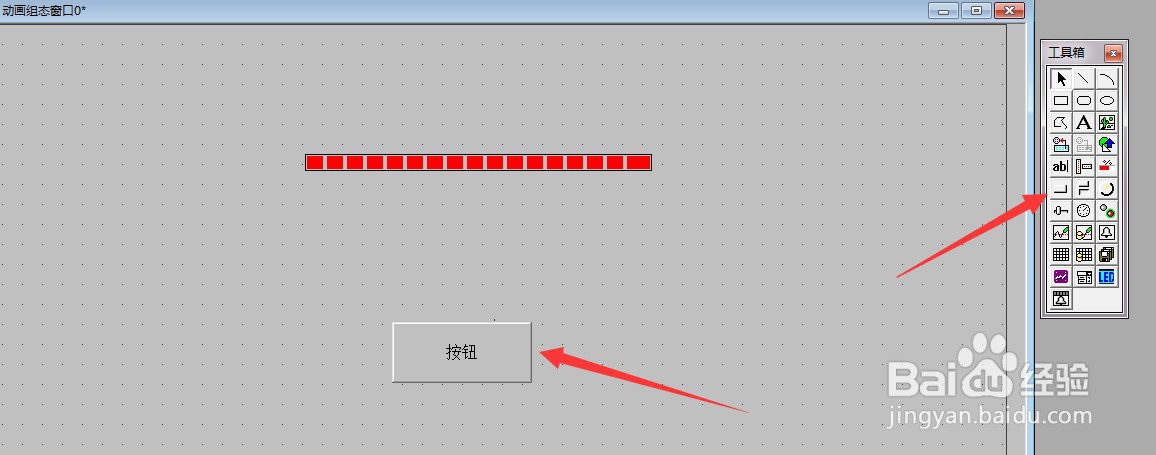 MCGS昆仑通态触摸屏怎么制作流动块